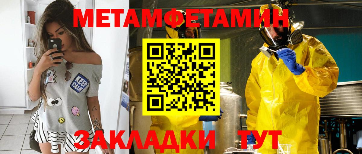 Конопля Майкоп
