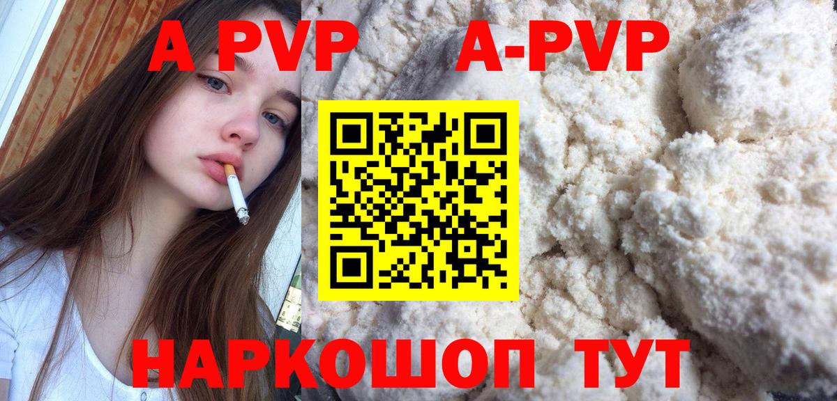 A PVP крисы CK Майкоп