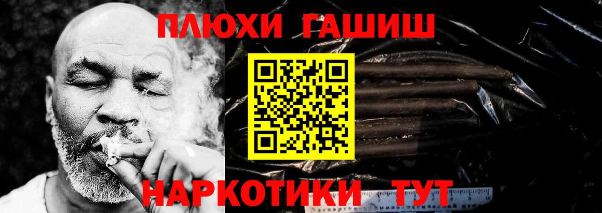 ГАШИШ Ice-O-Lator Майкоп