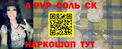 тгк Канаш