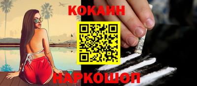 марки nbome Камышлов