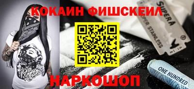 марки nbome Камышлов