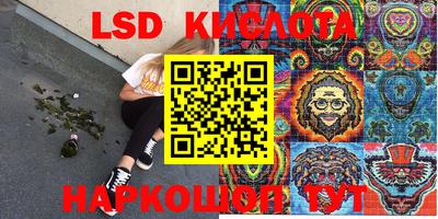 марки nbome Камышлов