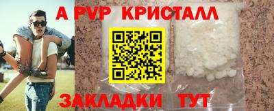 марки nbome Камышлов