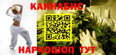 тгк Канаш