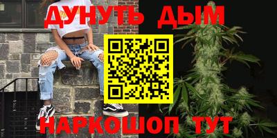 марки nbome Камышлов