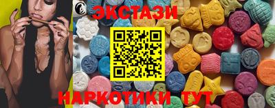мескалин Кингисепп