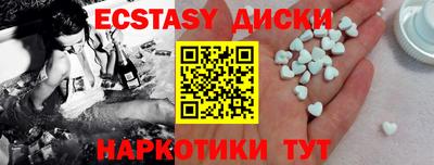 марки nbome Камышлов