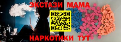 марки nbome Камышлов