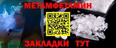 марки nbome Камышлов