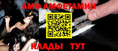 марки nbome Камышлов