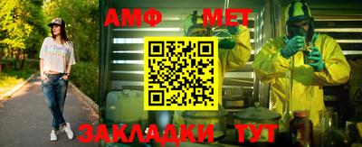 тгк Канаш