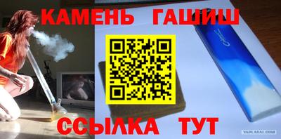 марки nbome Камышлов