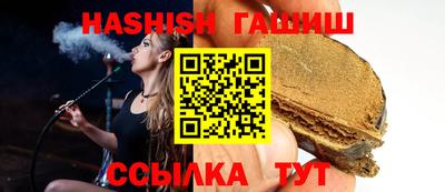 тгк Канаш
