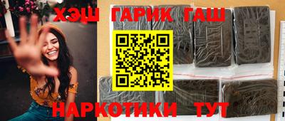 тгк Канаш