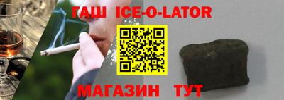 тгк Канаш