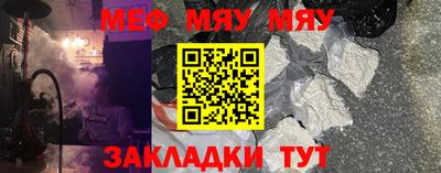 тгк Канаш