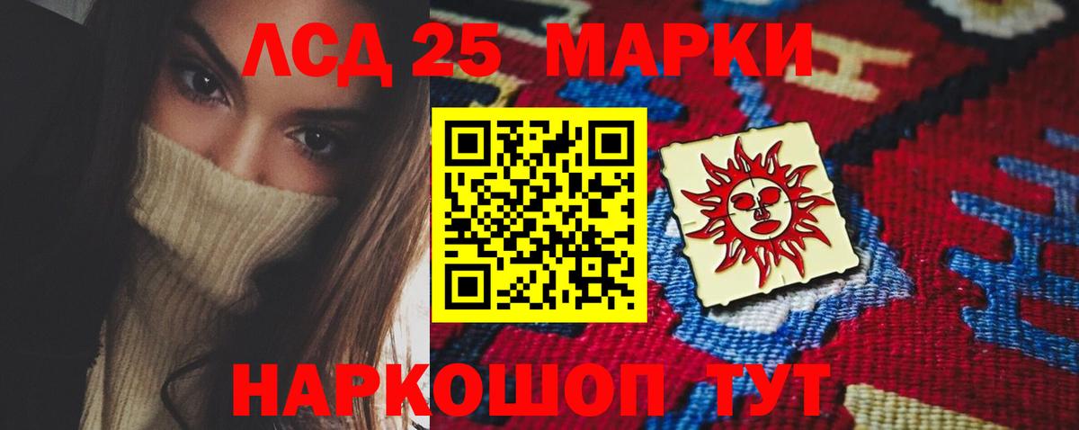 ЛСД экстази ecstasy Майкоп