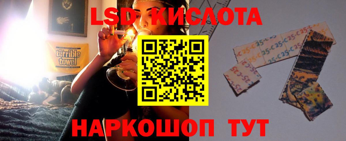 Лсд 25 экстази  Вход с VPN  Майкоп  LSD-25 экстази кислота  kraken зеркало  ЛСД экстази ecstasy 