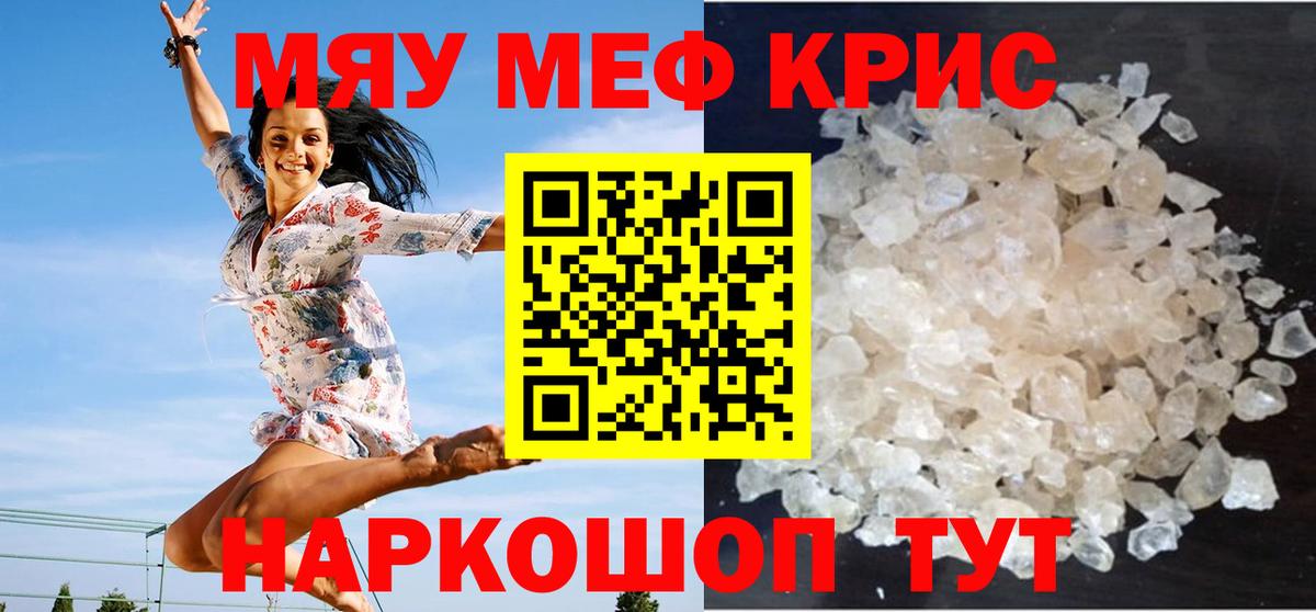 ГАШ  Амфетамин кристаллы  Экстази  МЕФ   Майкоп  А ПВП СОЛЬ кристаллы  Вход с VPN 