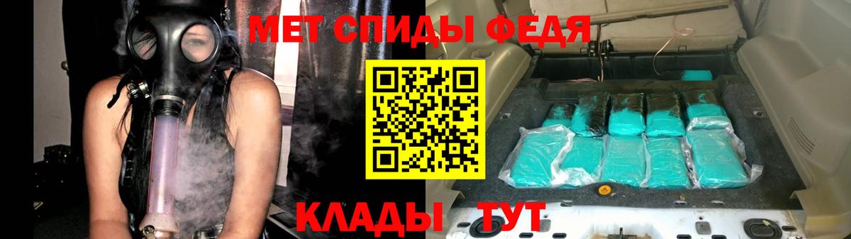 Первитин мет  Вход с VPN  Майкоп  Метамфетамин  Первитин мет 