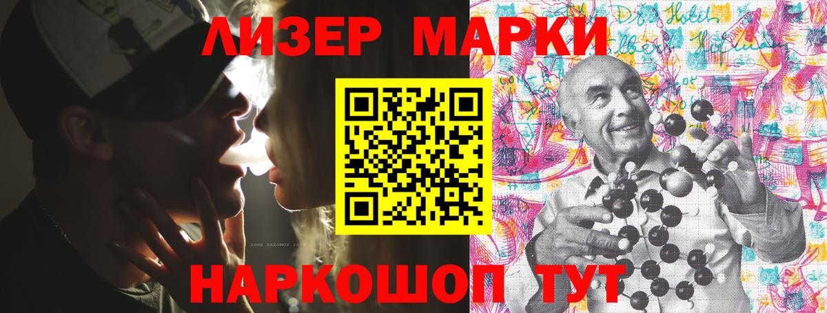 Марки 25I-NBOMe 1,8мг  Марки 25I-NBOMe 1,8мг  Майкоп  Марки N-bome  что такое наркотик  Вход с VPN 