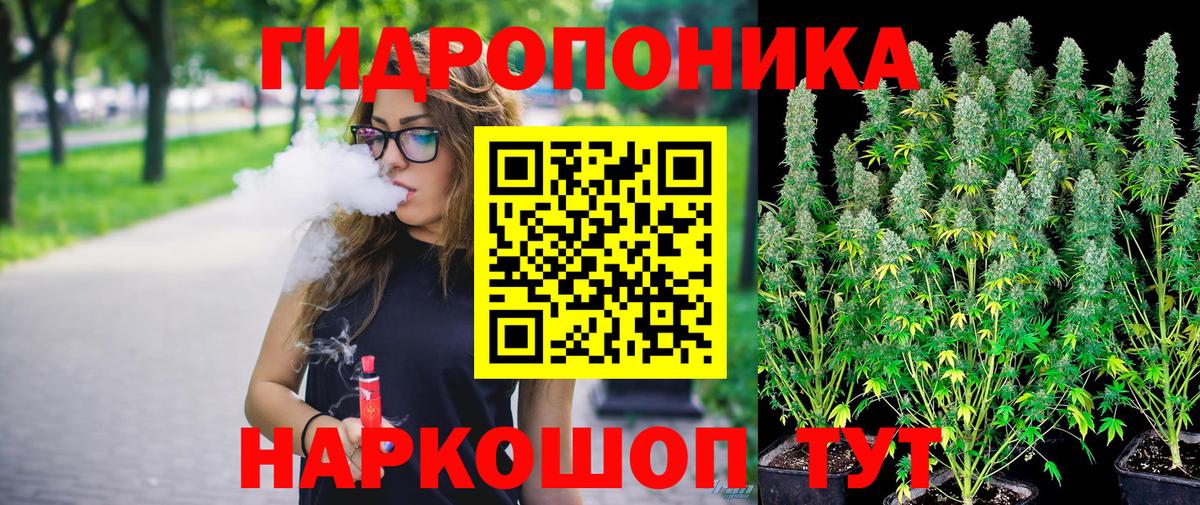 Бошки Шишки SATIVA & INDICA Майкоп